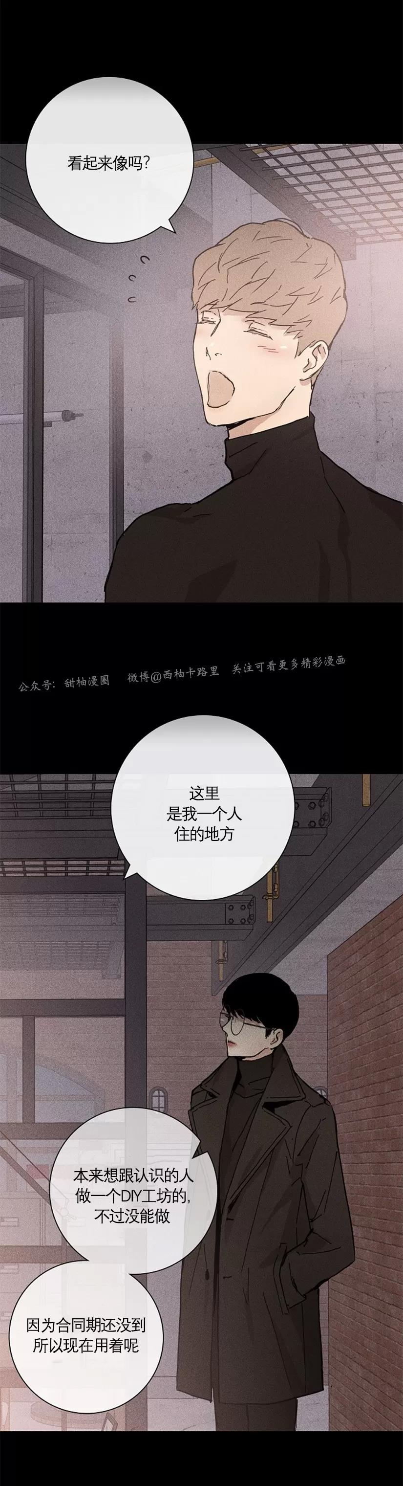 第07话 第 4 页