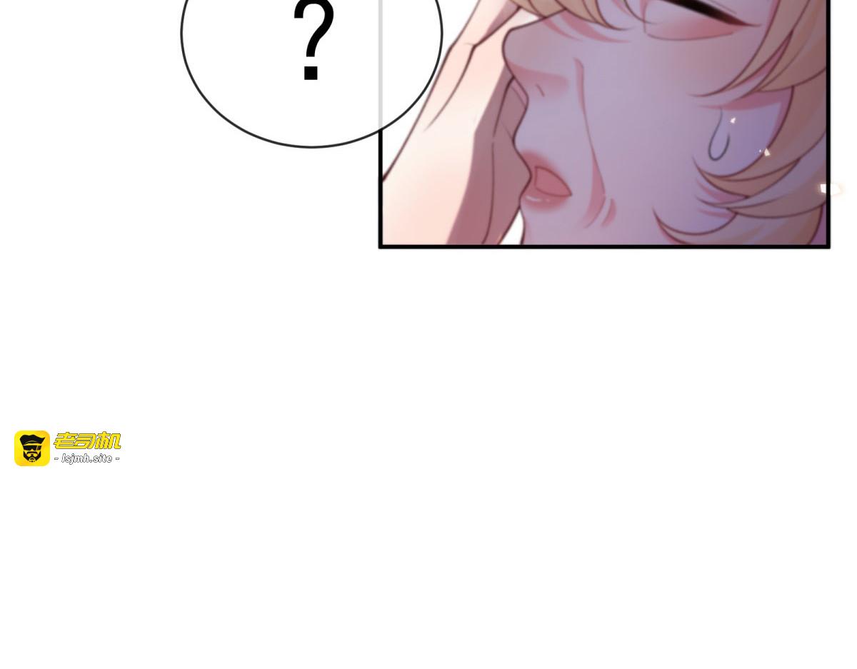 第29话 一眼是你 第 81 页