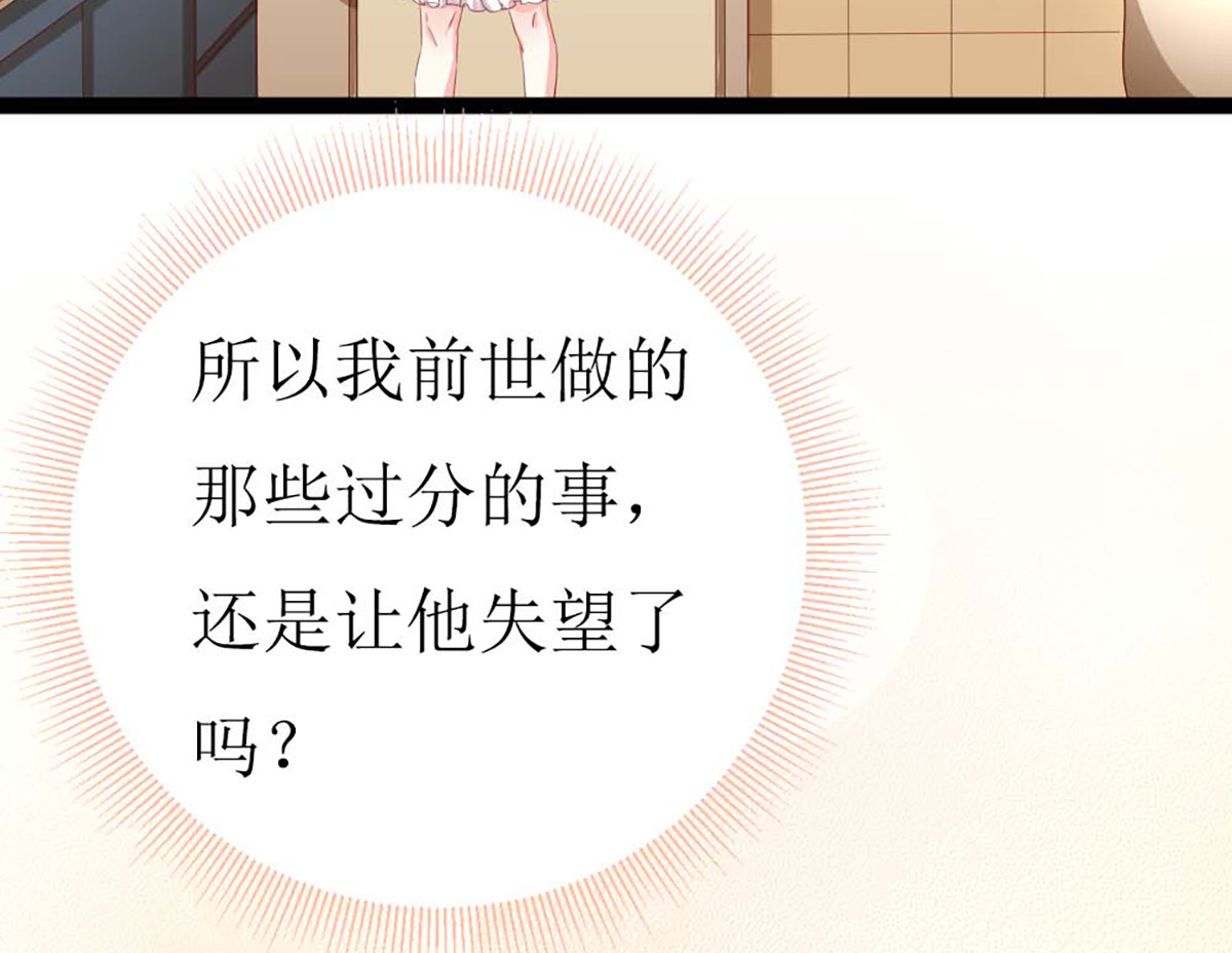 第135话 第 4 页
