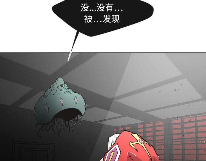 第56话 第 56 页