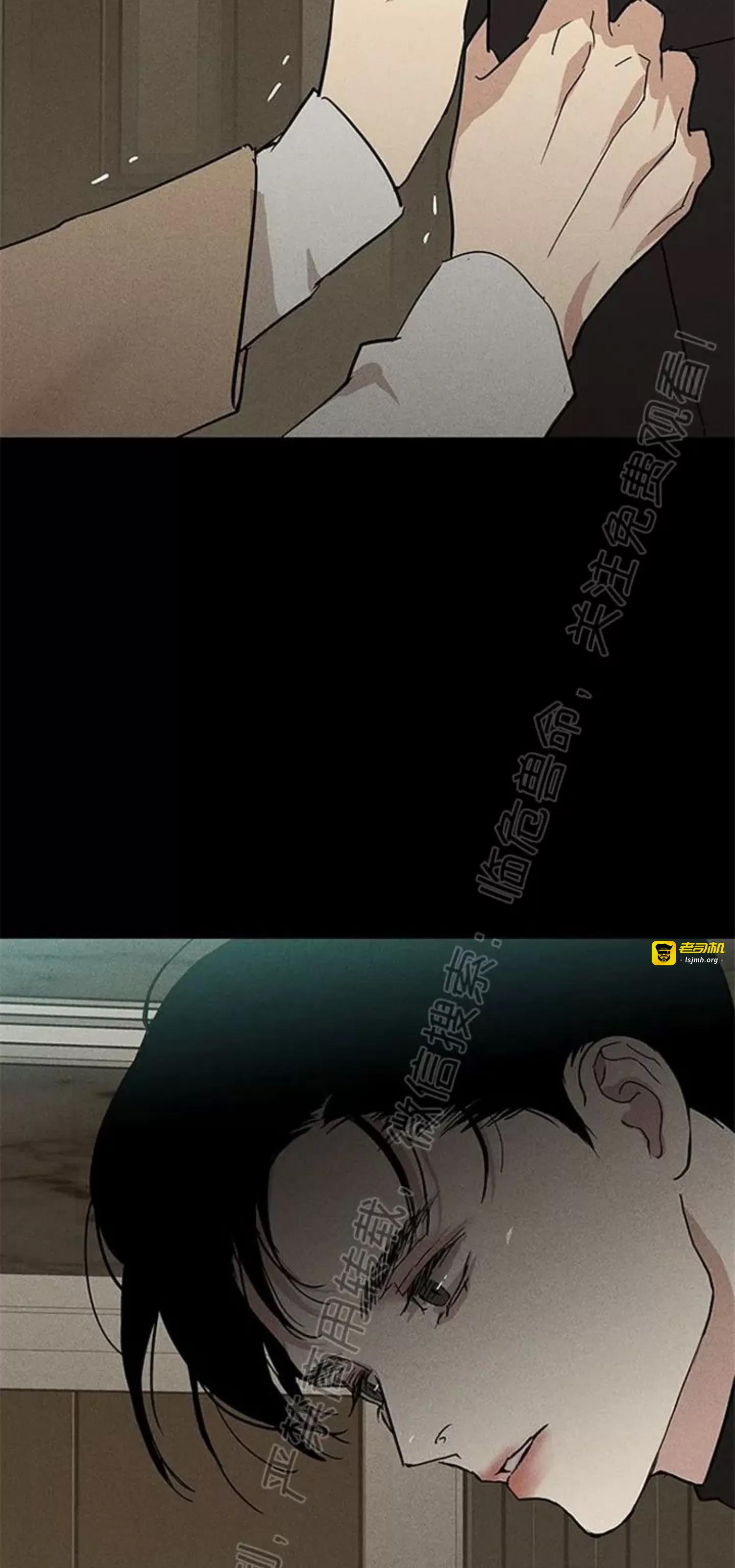 第49话 第 9 页