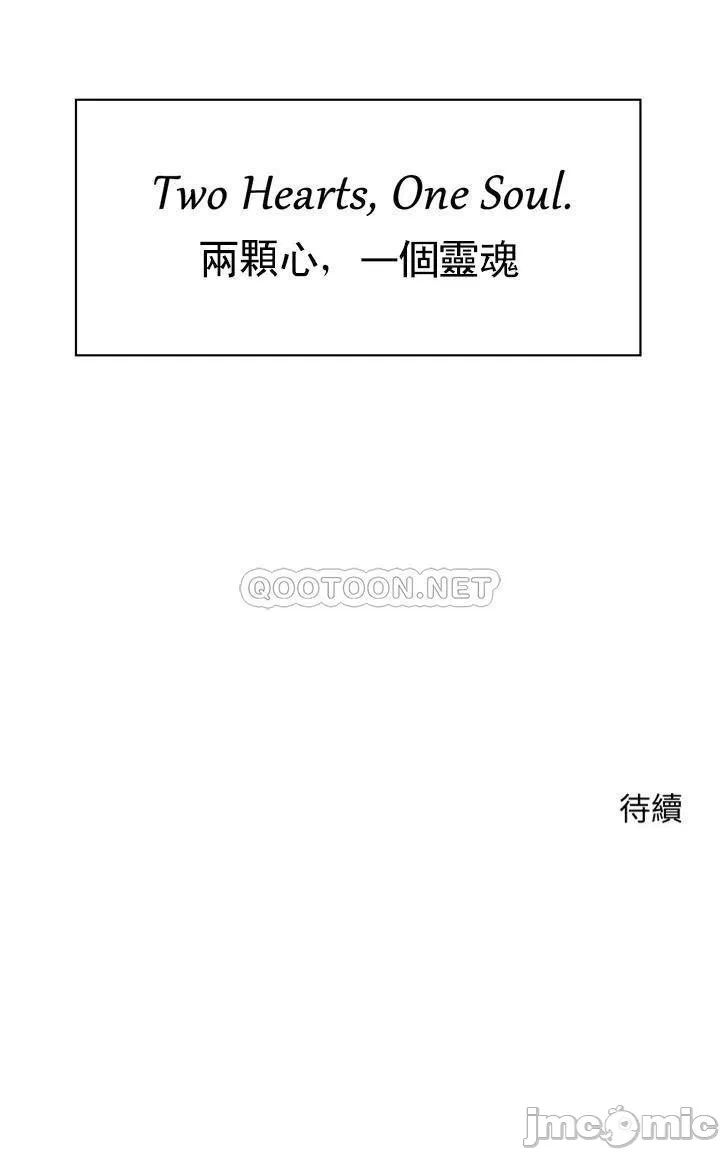 第33话 第 48 页