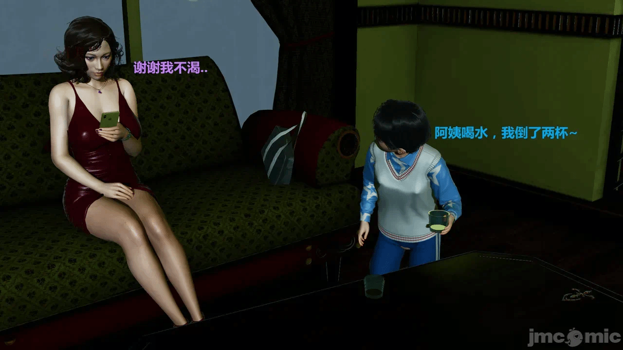 第一话 第 223 页