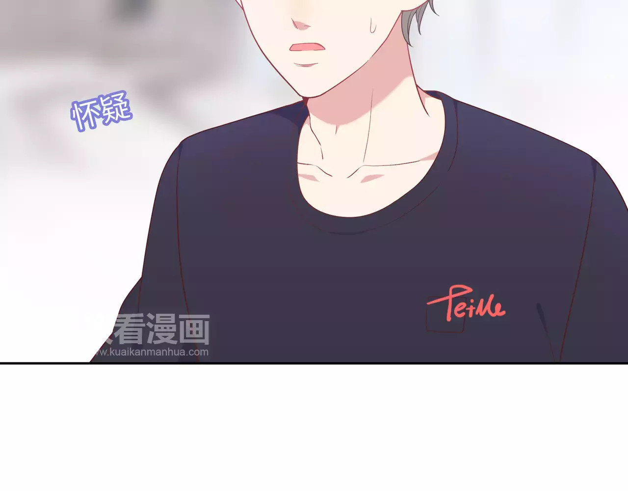 第4话 情敌！ 第 82 页
