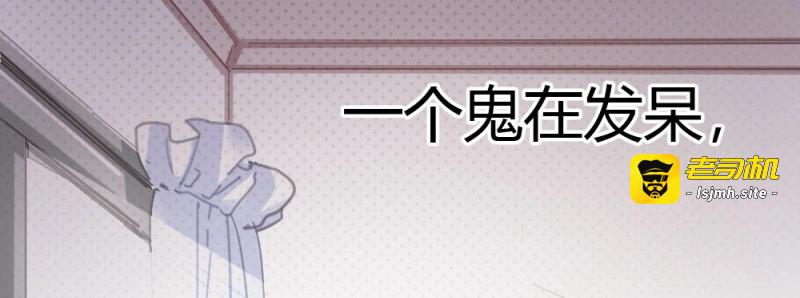 第58话 第44话-变化 第 69 页