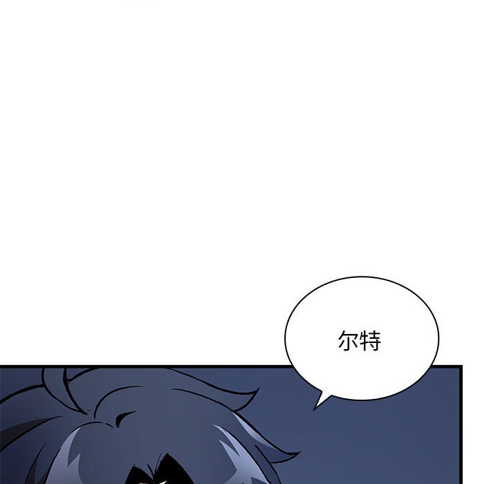 第7话 第 14 页