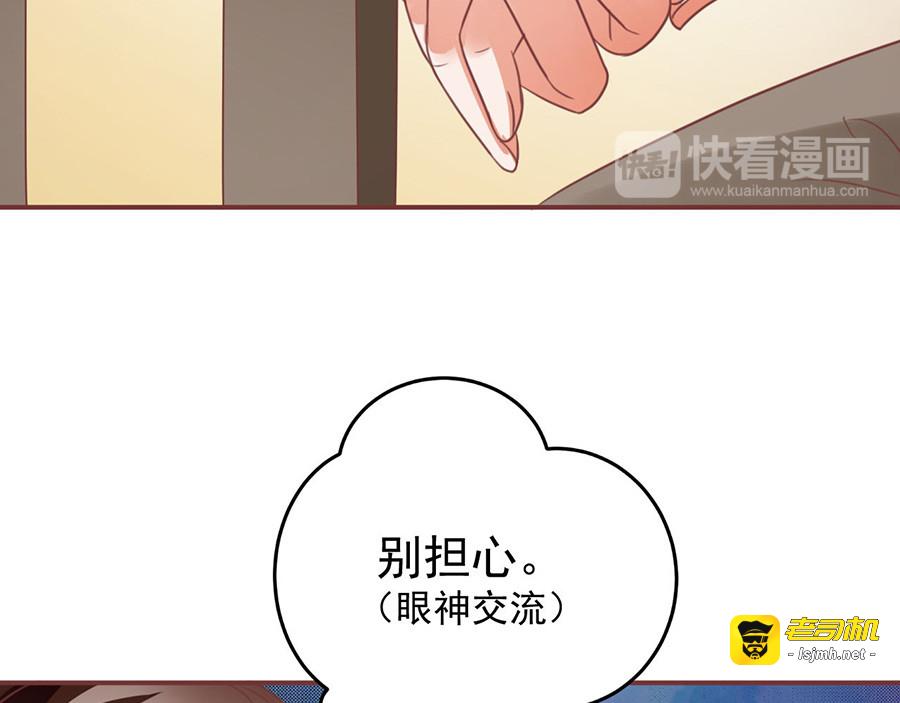 第152话 第 15 页