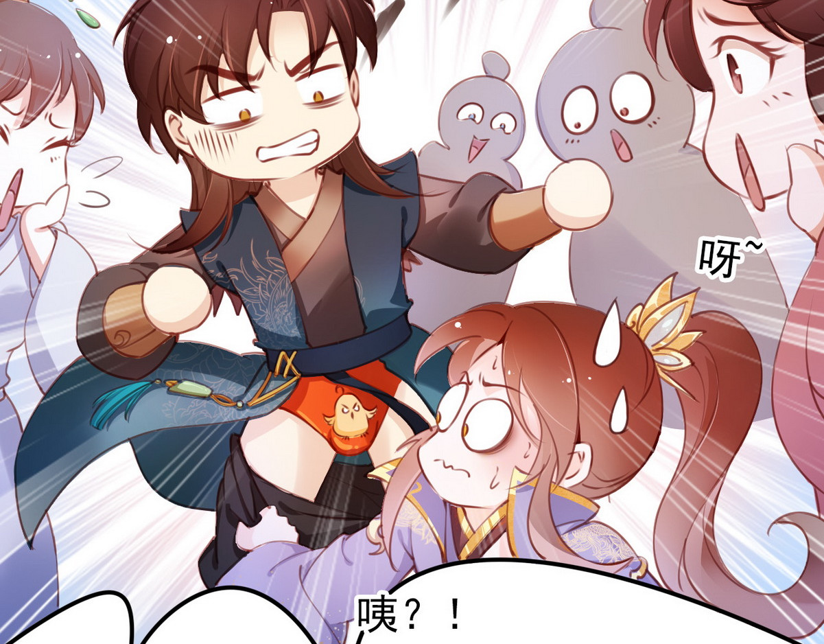 006 前有狼后有虎 第 10 页