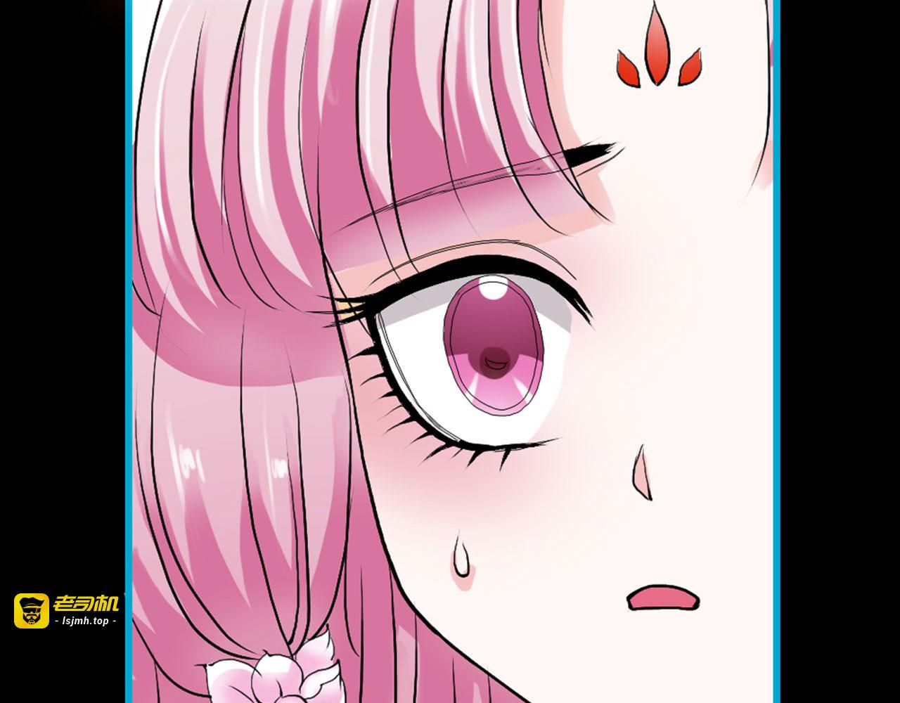 第13话 第 35 页