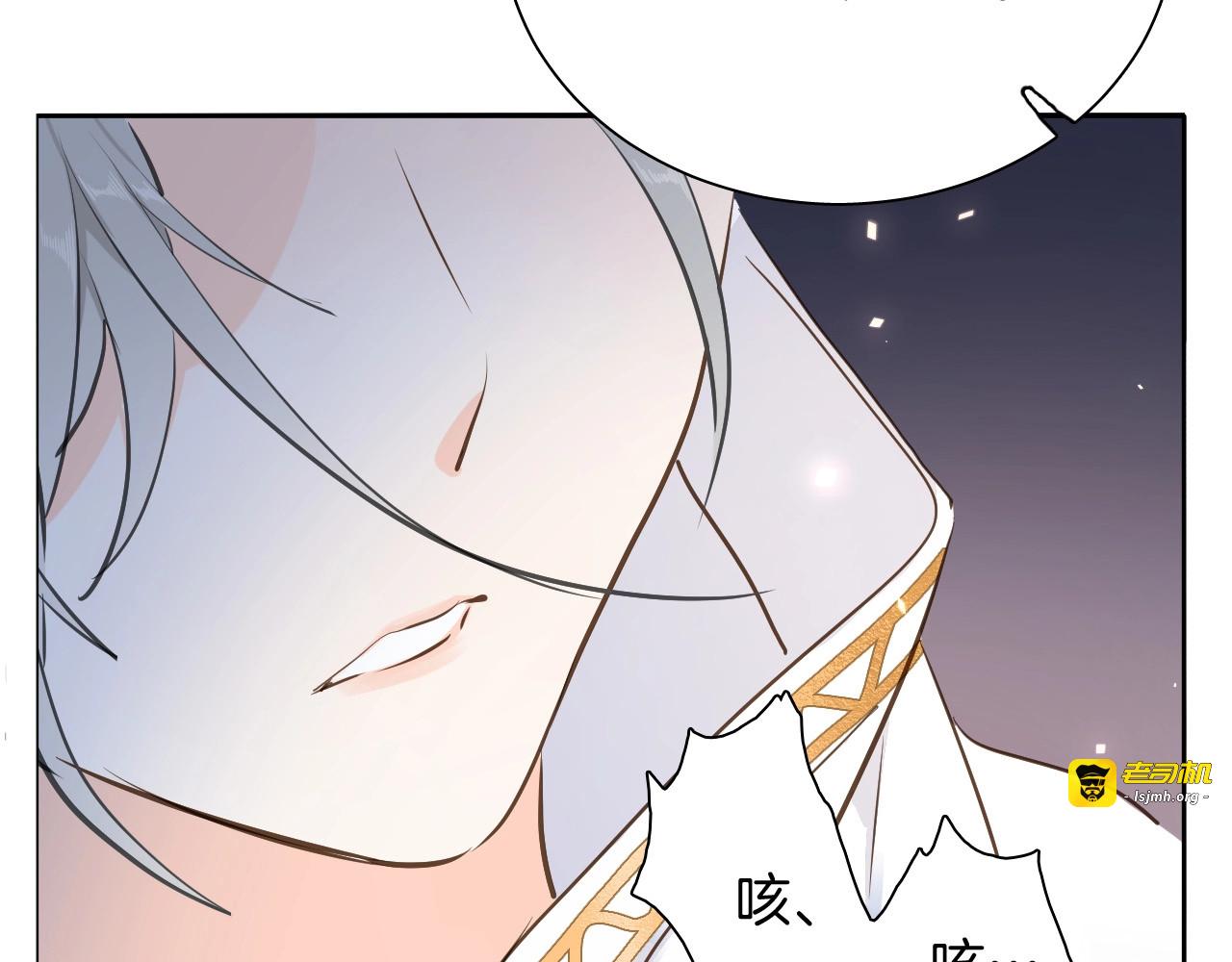 第10话 棋局 第 111 页