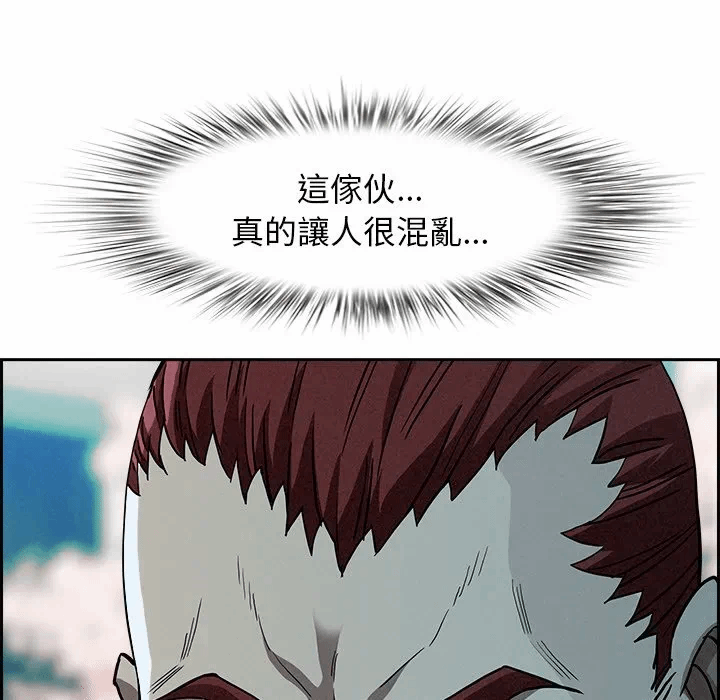 第30话 第 157 页