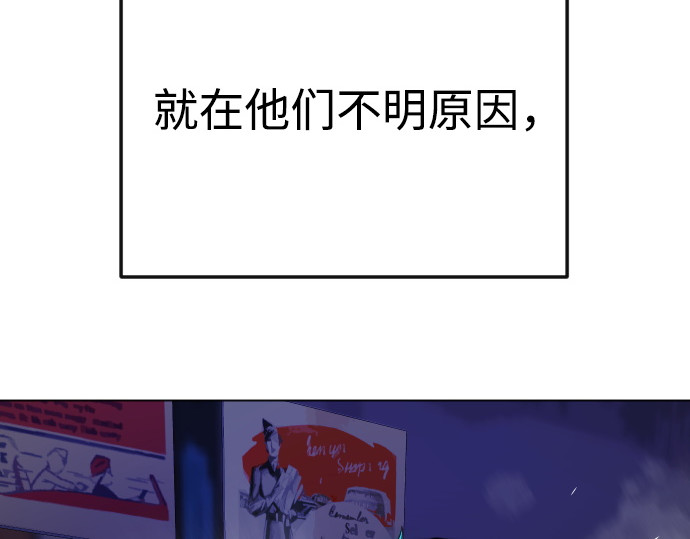 第二季 第80话 第 34 页