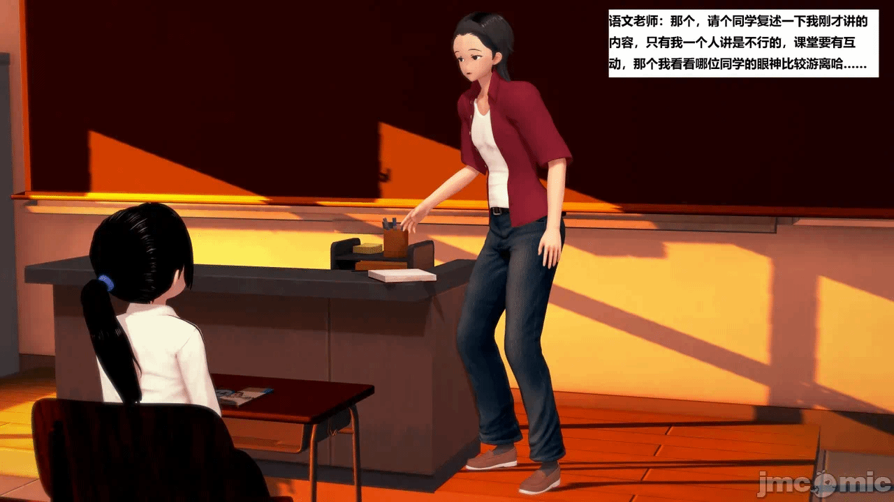 第一话 第 114 页