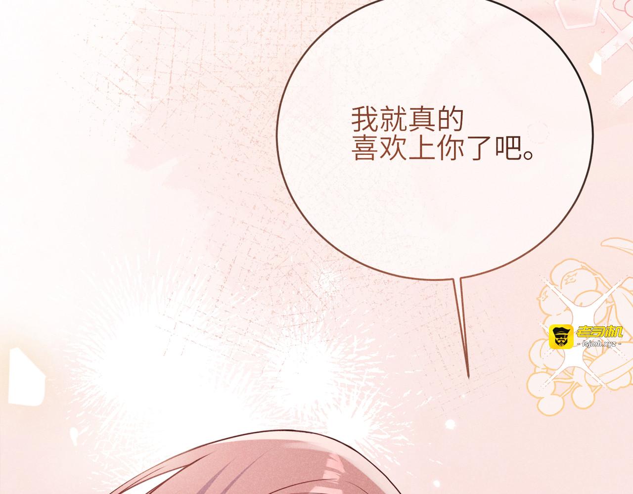 第22话：一次就够了 第 185 页