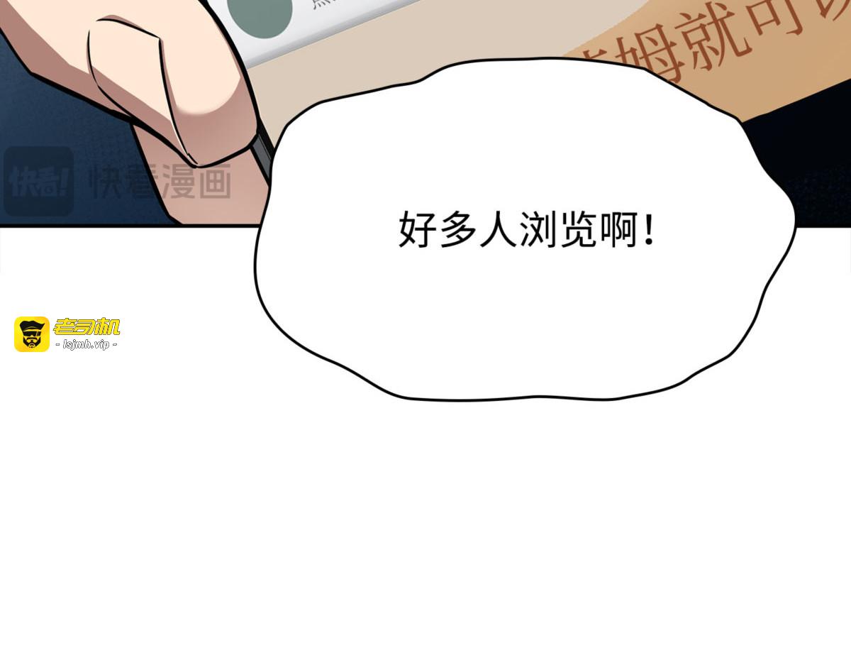 无可奈何 第 163 页