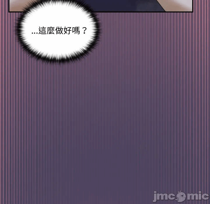 第18话 第 85 页