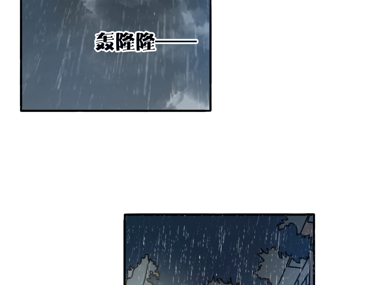 第22话 特别的人 第 48 页