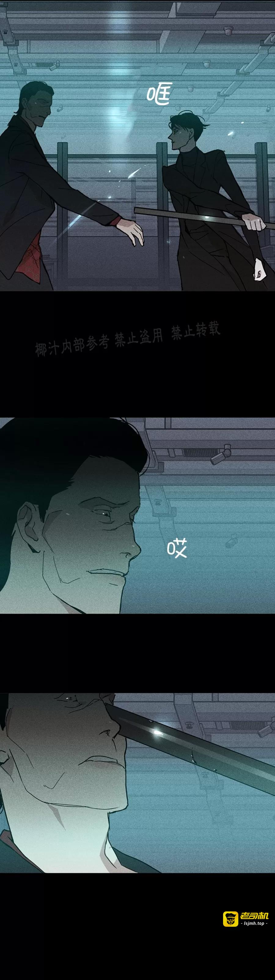 第13话 第 49 页