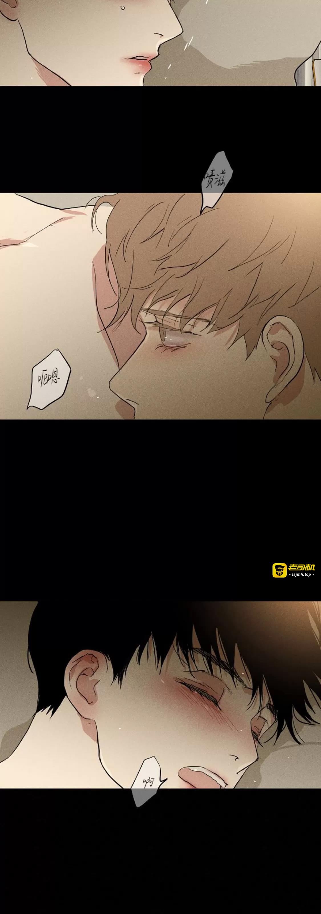 第69话 第 21 页