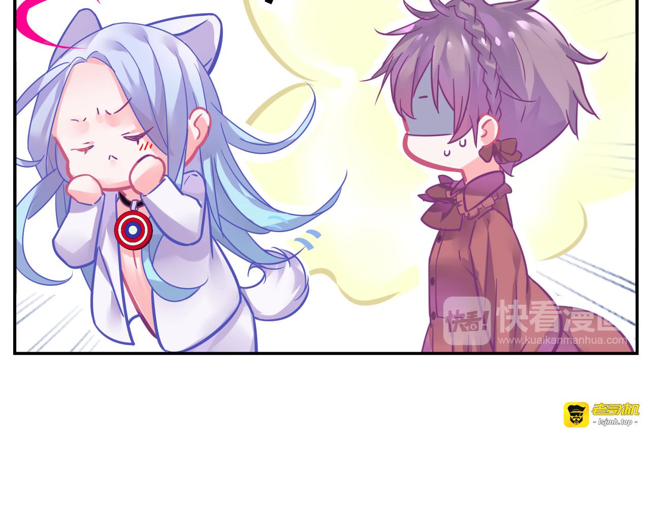 第27话 约会？ 第 59 页