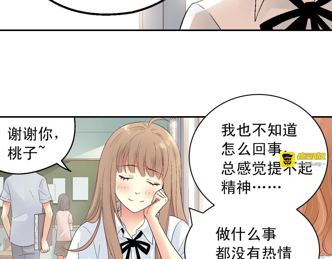 第31话（上） 流浪的舞鞋 第 11 页