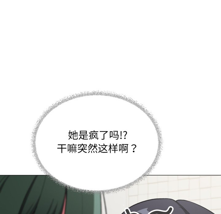 第45话 第 66 页