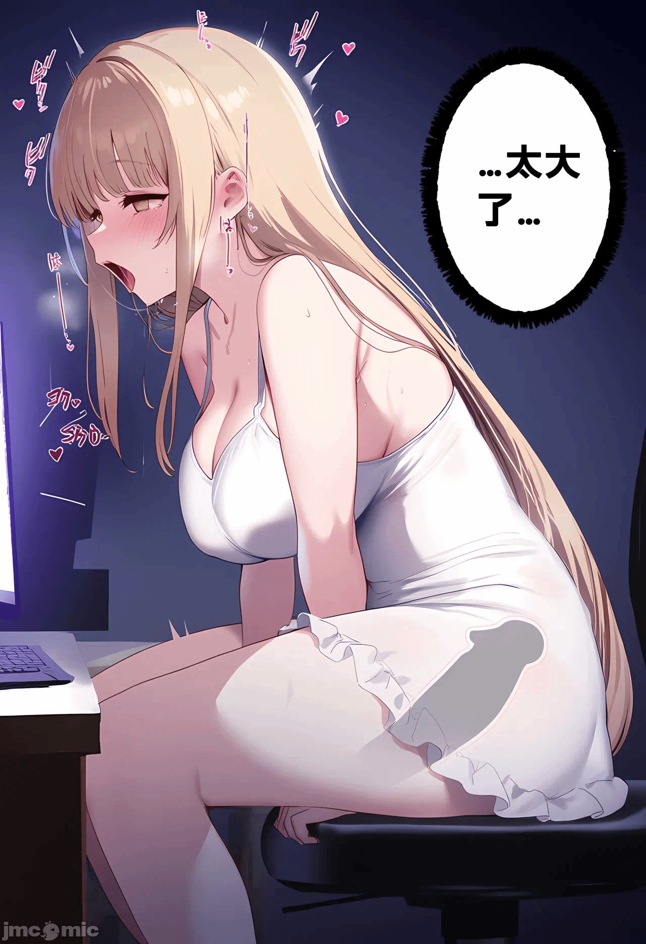 第一话 第 74 页