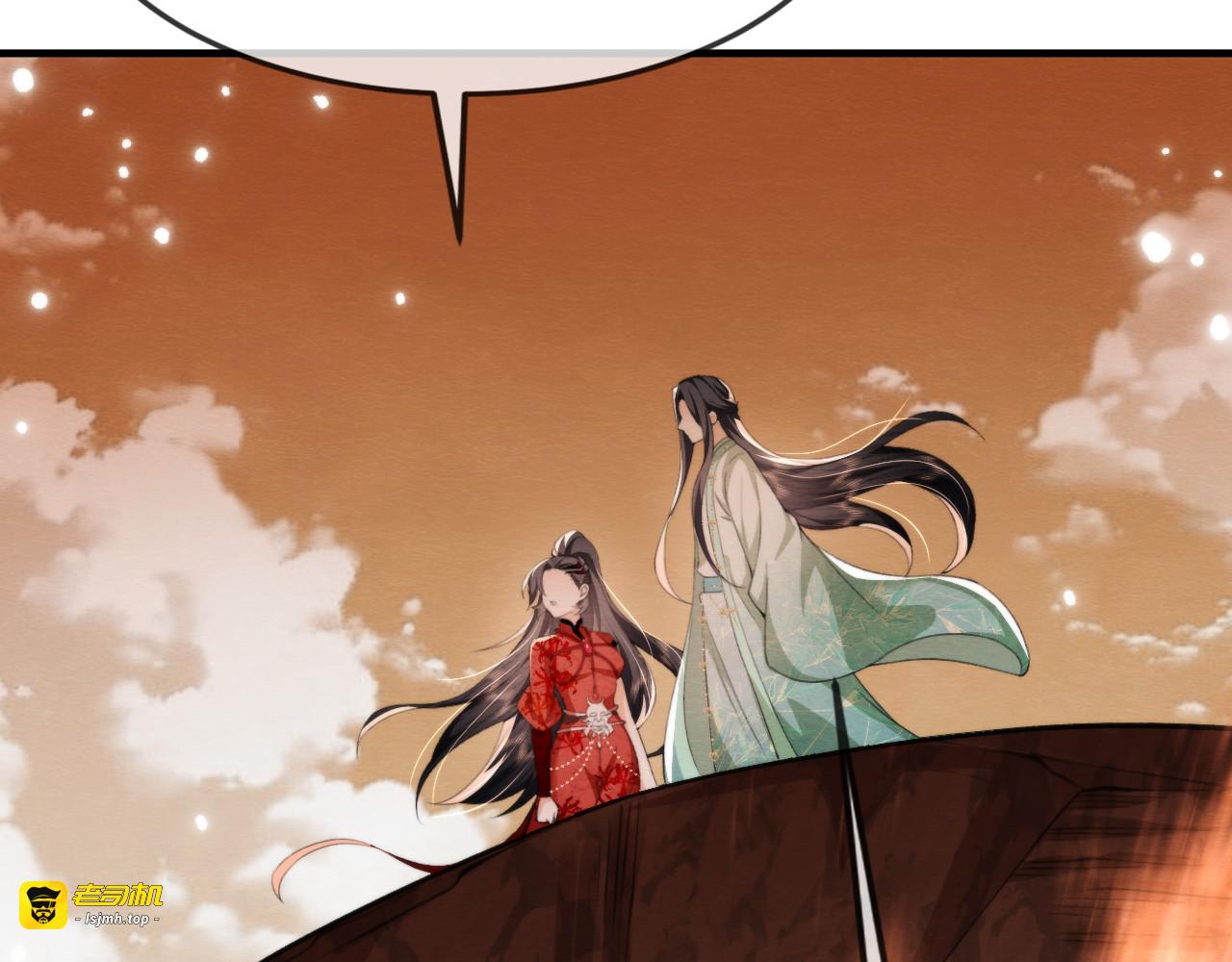 第 11 话 女王的秘密武器 第 21 页