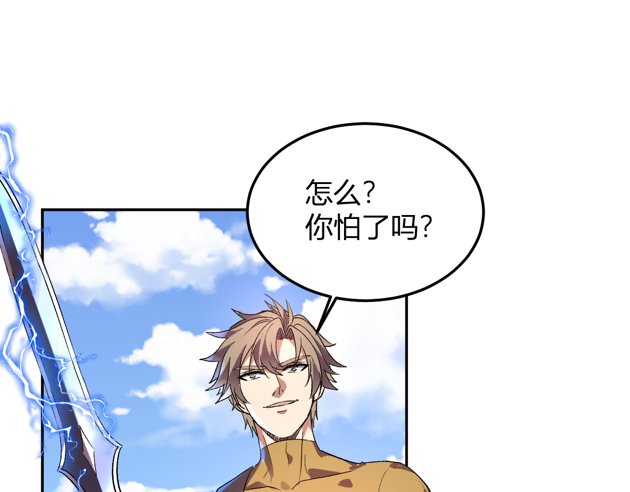 第53话  手下留情 第 66 页