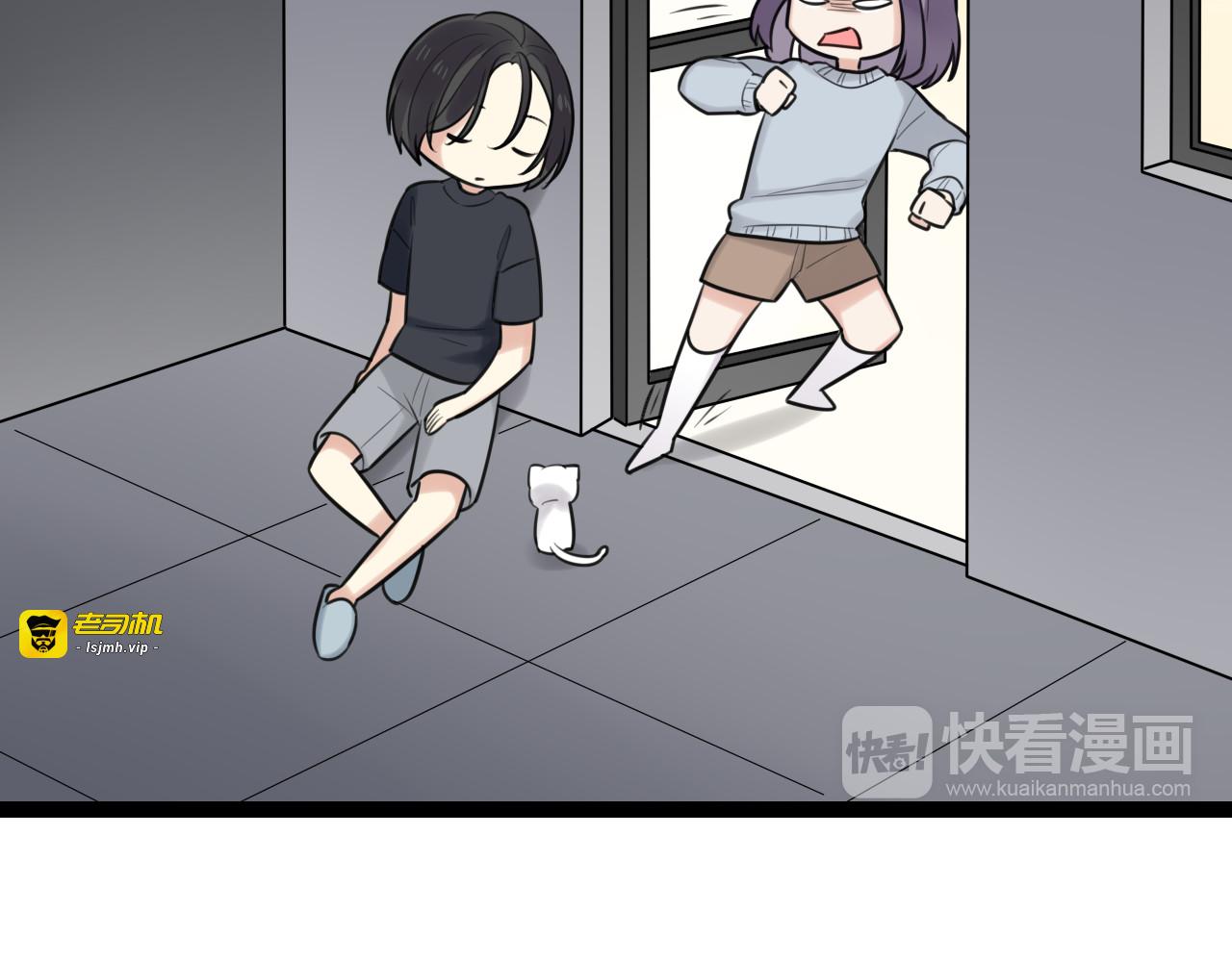第16话 哼，他又不了解我 第 23 页