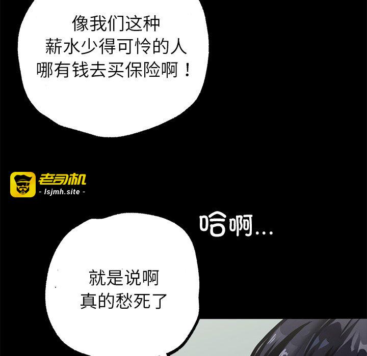 第1话 第 41 页