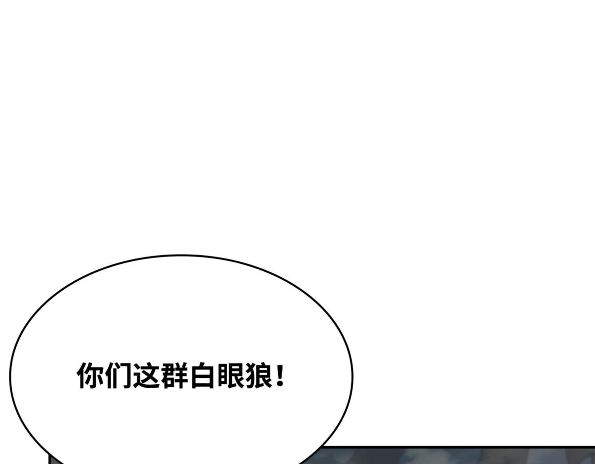 杰作 第 104 页