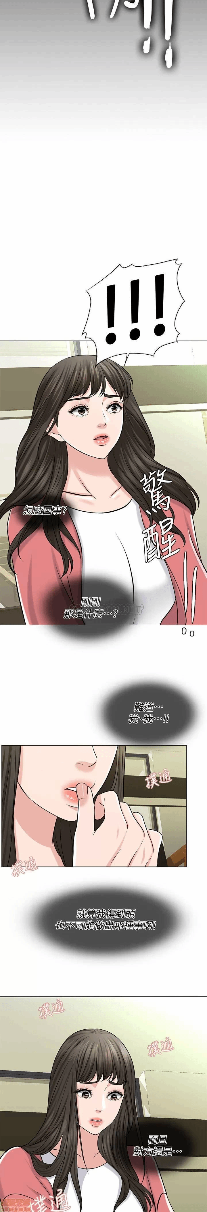 第26话 第 29 页