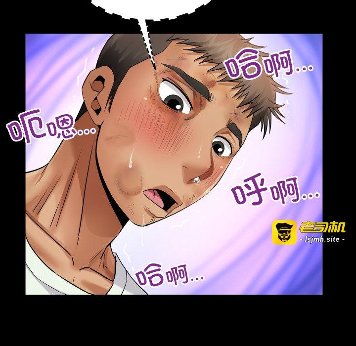 第18话 第 37 页
