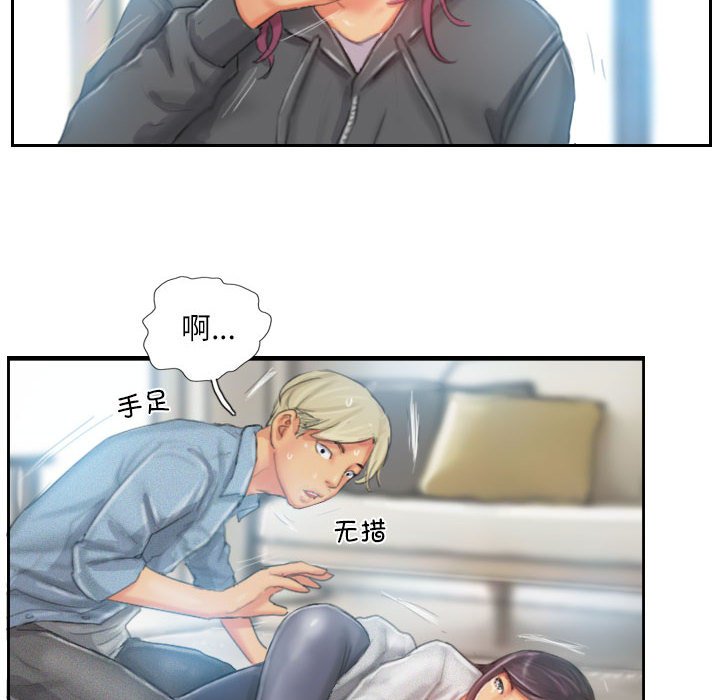 第23话 第 64 页