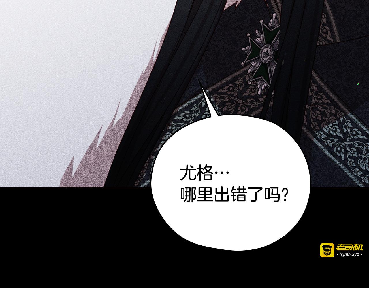番外3 卡基与阿思特 第 113 页