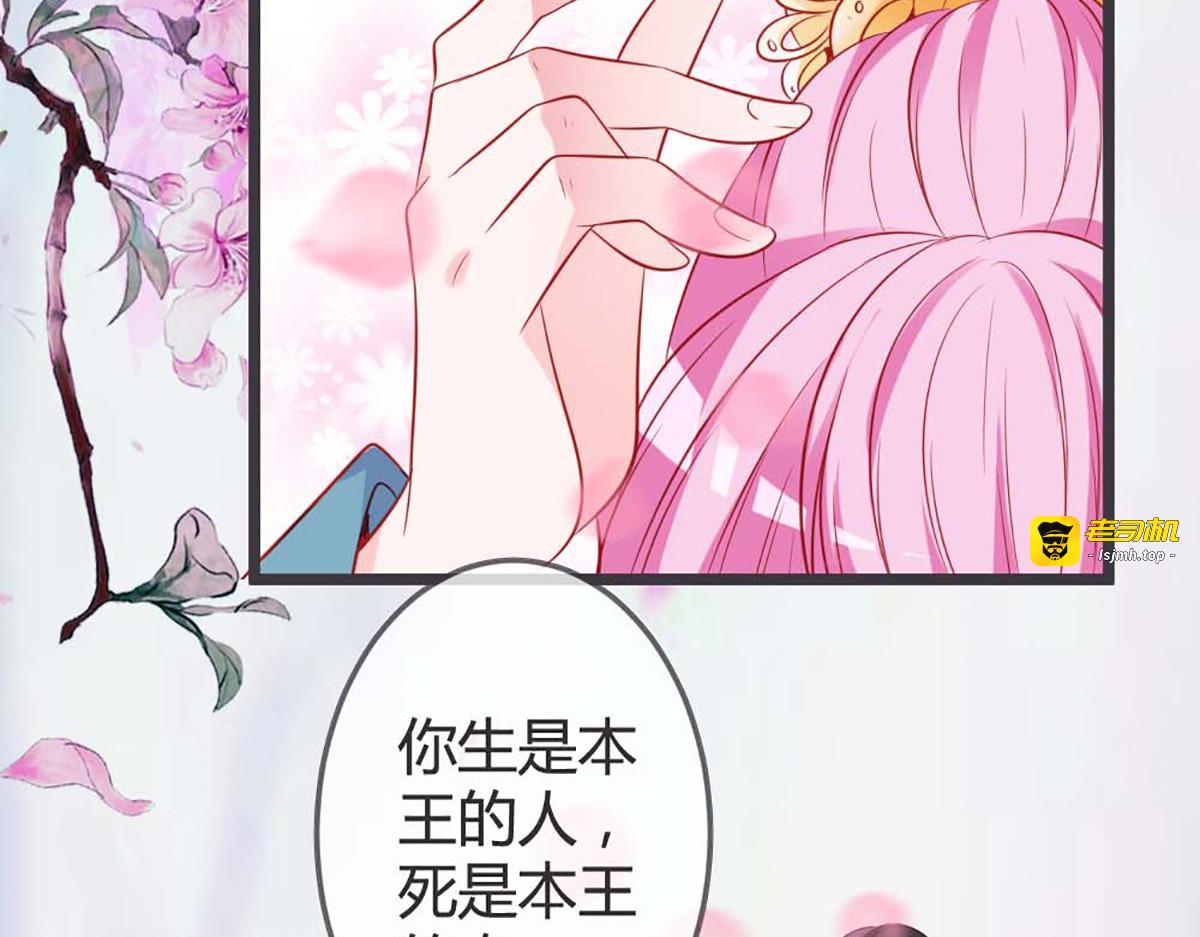 第75话 第 17 页