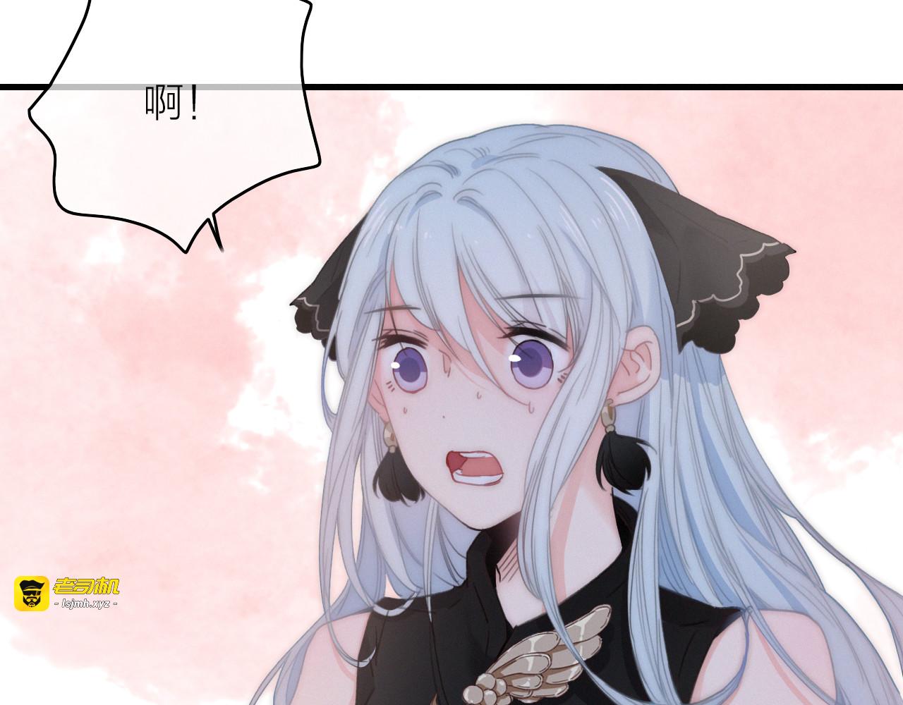 第12话  知音 第 47 页