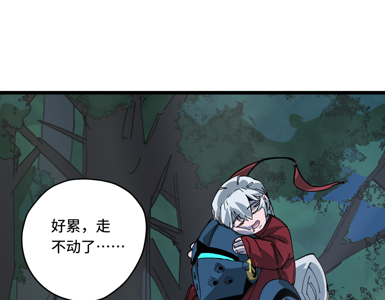 露宿 第 36 页