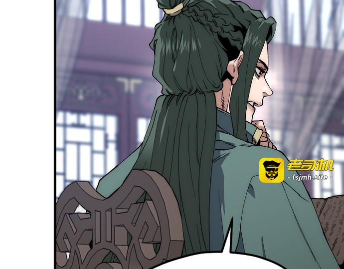 第160话 第 229 页