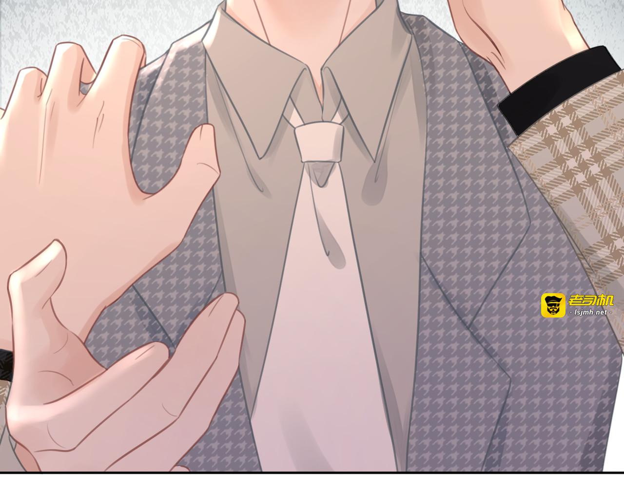第61话 她是我的底线 第 7 页