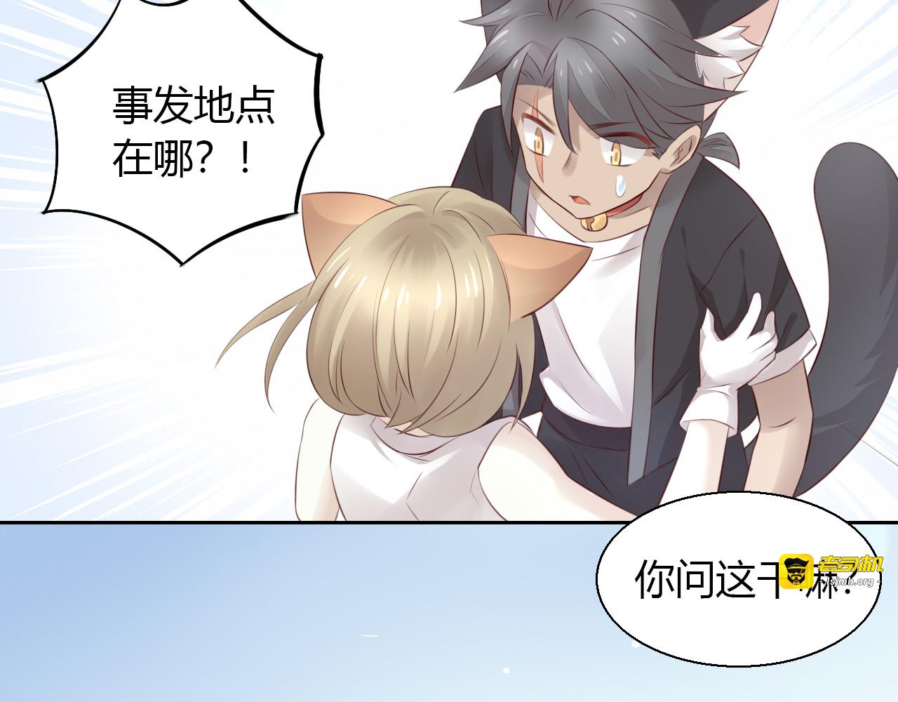 第67话 挽救 第 121 页