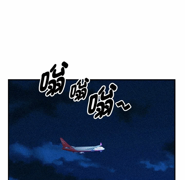 第36话 第 143 页