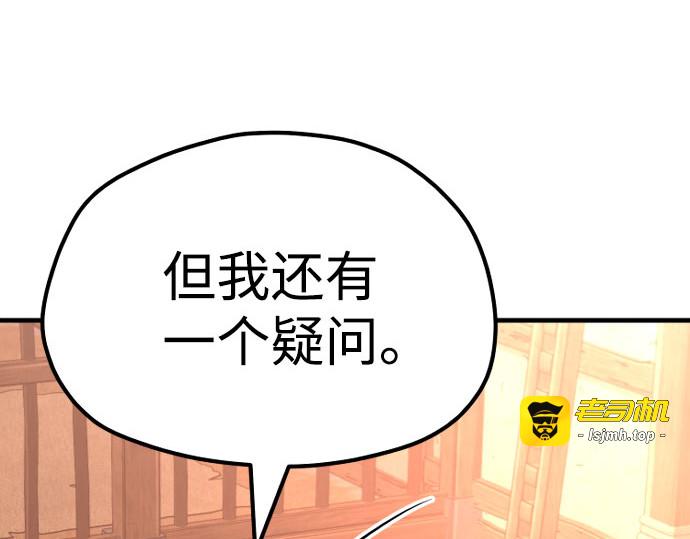 第35话 第 97 页