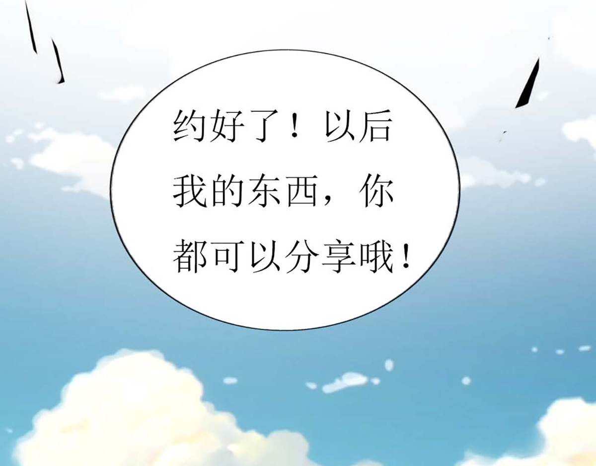 第93话 第 84 页
