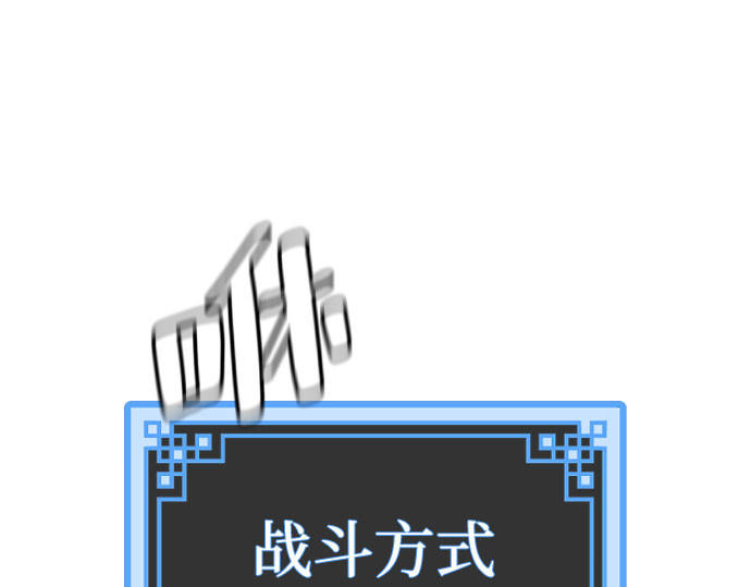 第49话 第 290 页