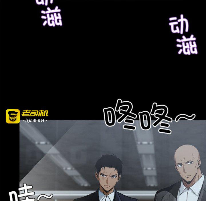 第3话 第 183 页