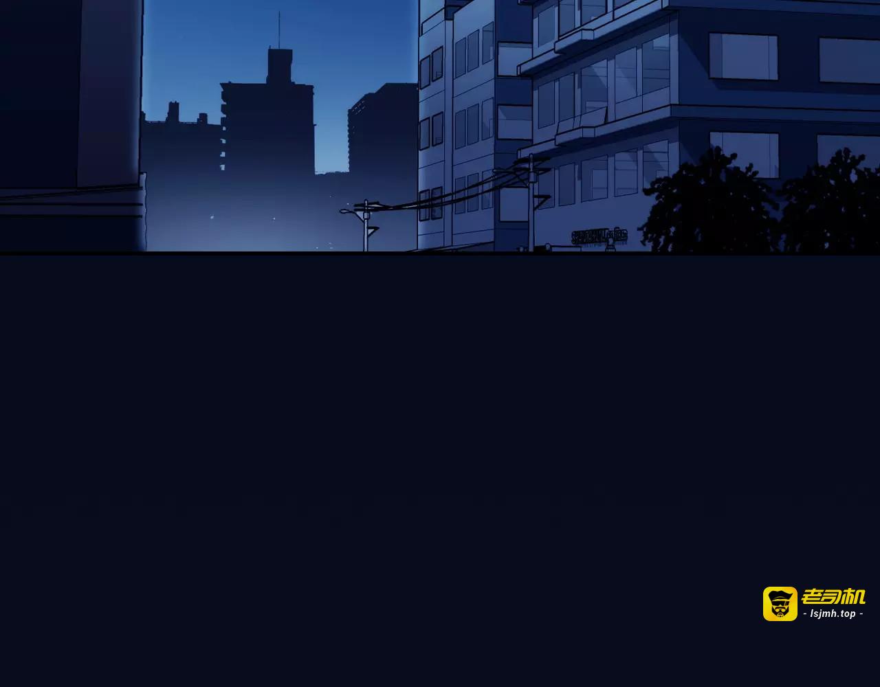 第1话 天降神秘美男 第 7 页