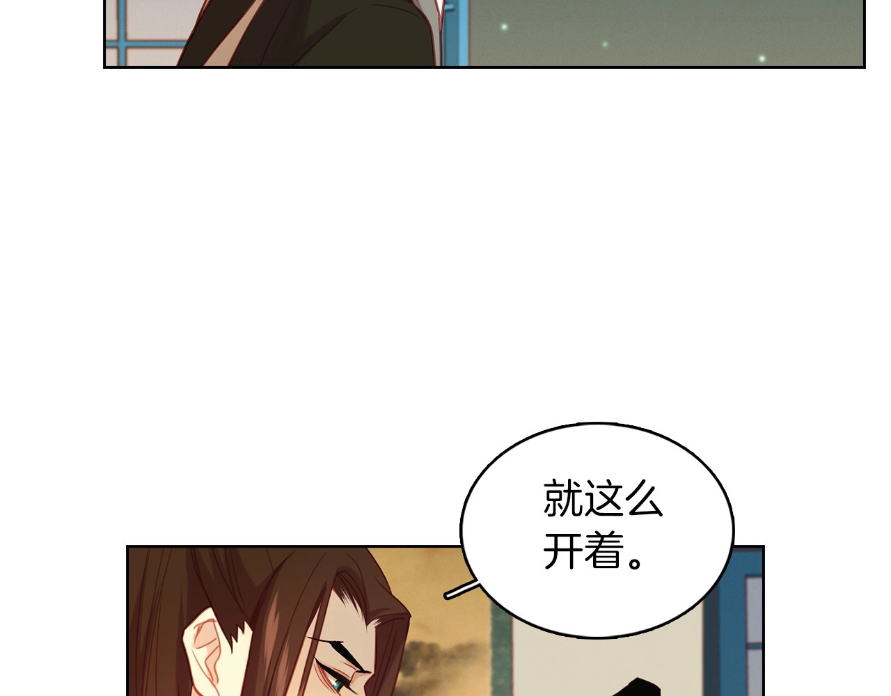 第102话 等你回来 第 40 页