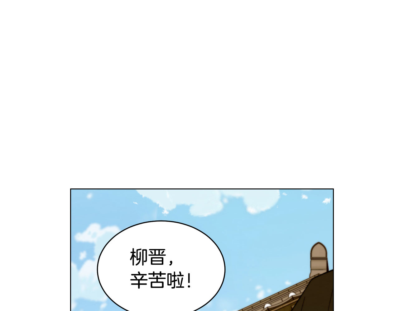 青春特别篇11 私生饭 第 20 页